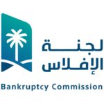 Services لجنة الإفلاس.jpg