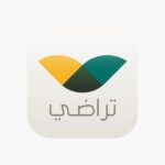 Services منصة تراضي.jpg