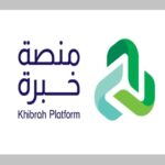 Services منصة خبرة.jpg